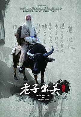 狗头金影视海报