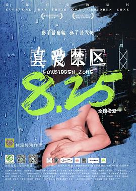 印度动作电影影视海报