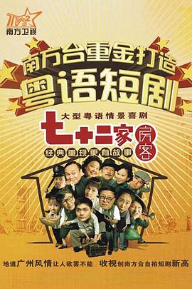 大秦帝国之影视海报