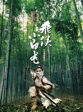 赵晋亨produce101影视海报