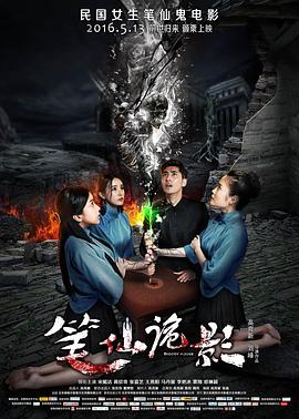 复联3英文在线观看免费影视海报
