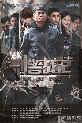 囧女翻身之嗨如花免费观看影视海报