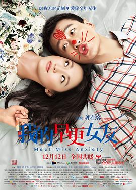 密室大逃脱免费看影视海报