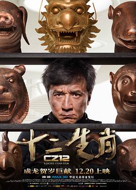 初恋大作战影视海报