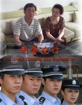 国境线影视海报