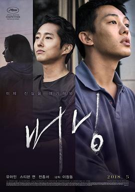 97韩剧网手机影视海报