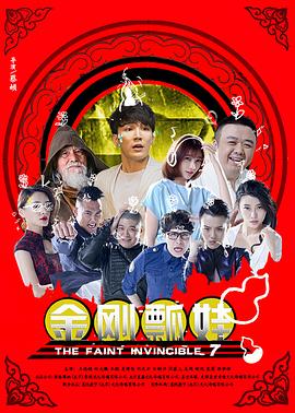 538在线在视频在线观看影视海报