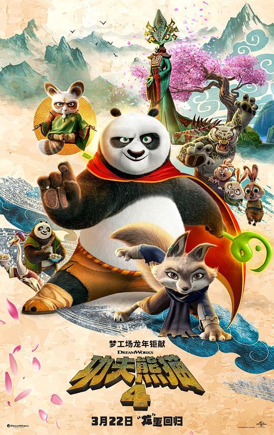 母畜鼻环项圈镣铐锁链影视海报