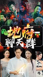 战栗杀机影视海报