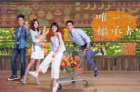 爱诱欲影视海报
