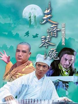 50度灰2影视海报