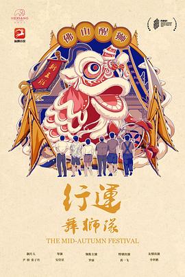 海洋深处免费观看完整影视海报