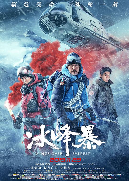 国产手机看视频免费影视海报