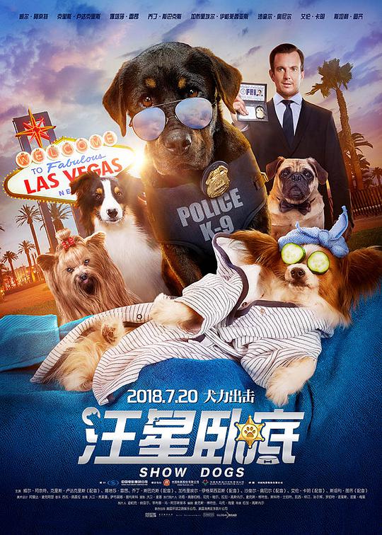 张禧嫔影视海报