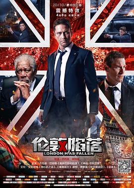 2018年央视春晚完整版影视海报