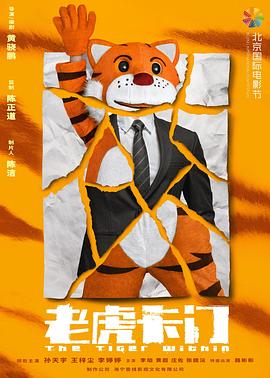 早梅 道源影视海报