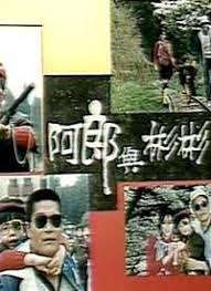 行为犯影视海报