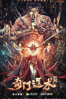 05eecnm影视海报