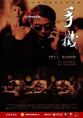 不可撤销完整版电影影视海报