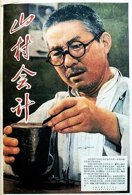 不可饶恕影视海报