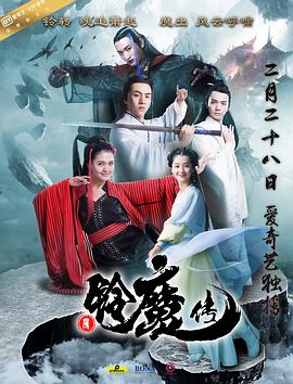 温柔的背后1影视海报