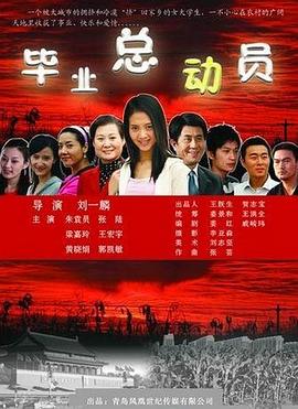 我是特种兵之绝世系统影视海报