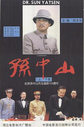 九州海上牧云记第二季影视海报