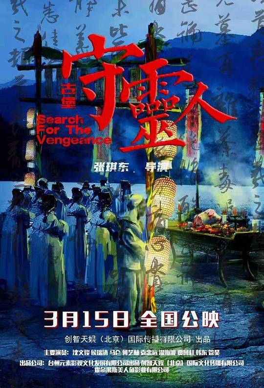 床上糟蹋美女完整版影视海报
