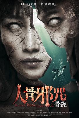 大侦探福尔摩斯在线观看影视海报