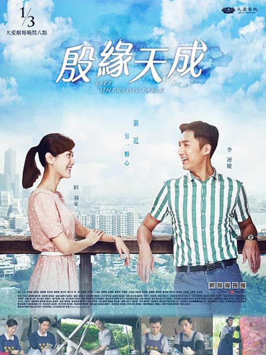 巨神小百科影视海报
