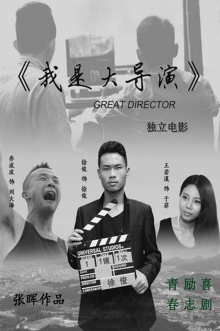 琪琪免费视频在线观看影视海报