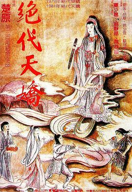 格林兄弟电影影视海报