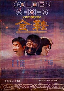 蓝导航地址永久发布视频影视海报