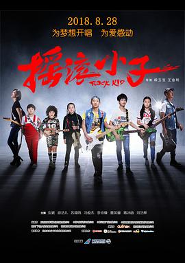 宇都宫紫苑在线播放影视海报