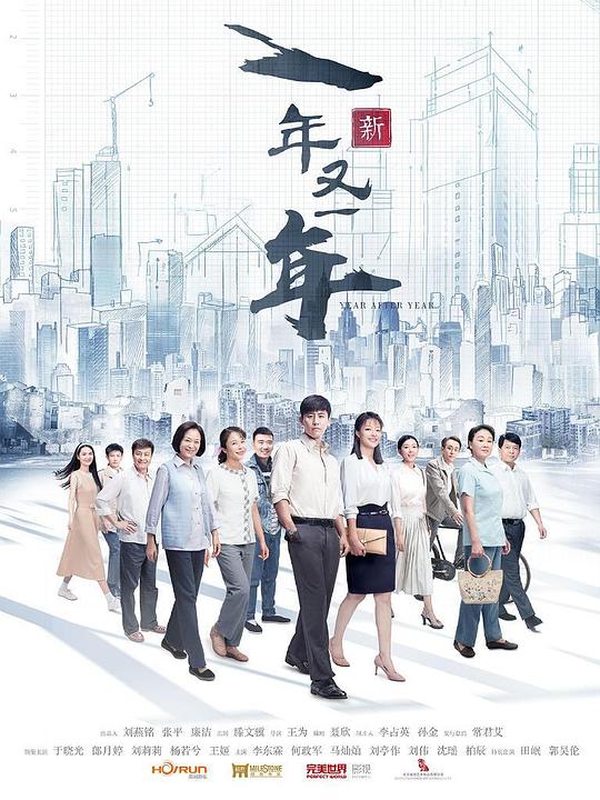 色戒港版暴风影音播放影视海报