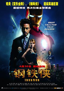 致命一击电影影视海报