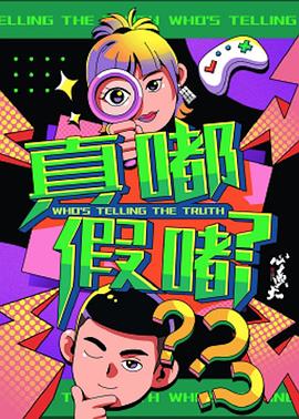 洛奇3影视海报