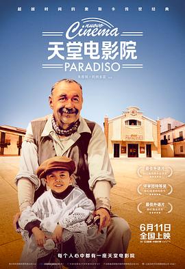 媚媚的幸福福生阅读书包影视海报