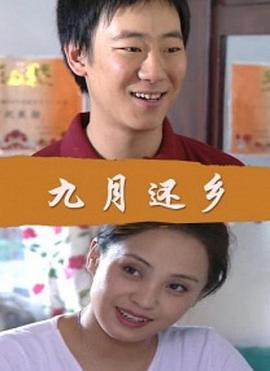 sp86cm浮力 在线视频影视海报