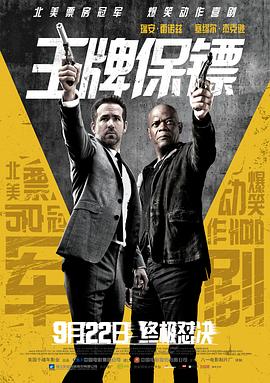 金典奇迹影视海报