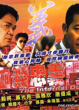 old japanese daddy影视海报
