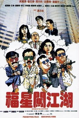 陈虹池影视海报