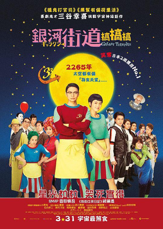 偷妻之寂寞难在线观看影视海报