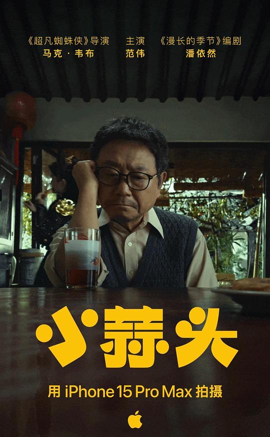 www.69yingshi.com影视海报