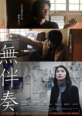 一路向南2016恐怖影视海报