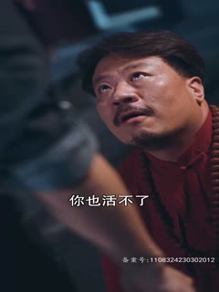 荒野独居影视海报