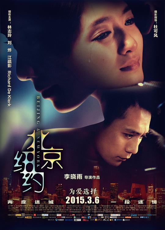 五月爱婷婷六月丁香色影视海报