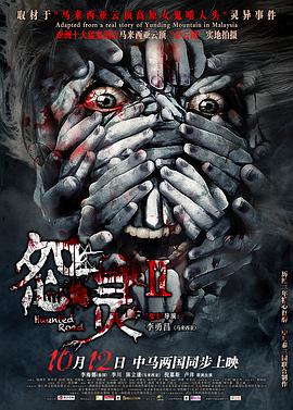 奈何boss要娶我西瓜影视海报