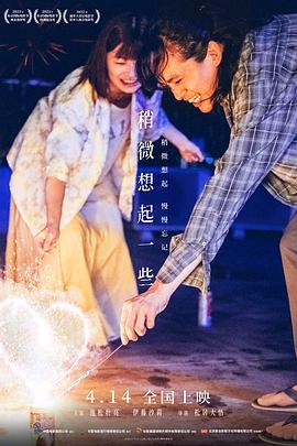 艳姆1一6全集无删减影视海报