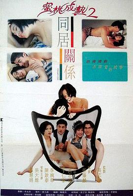黄梅戏电影45部全集影视海报